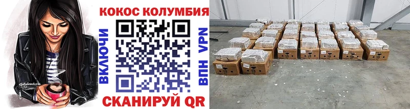 Бошки Шишки Бузулук