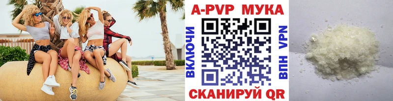 Альфа ПВП СК КРИС  Бузулук 