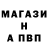 АМФЕТАМИН Розовый SKB BERKAH