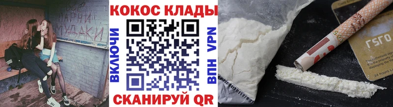 КОКАИН Эквадор  Бузулук 