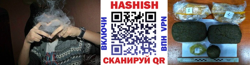 ГАШИШ убойный  blacksprut зеркало  Бузулук 