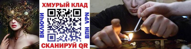 ГЕРОИН афганец  продажа наркотиков  kraken ССЫЛКА  Бузулук 