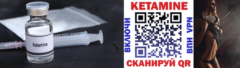 продажа наркотиков  Бузулук  Кетамин ketamine 