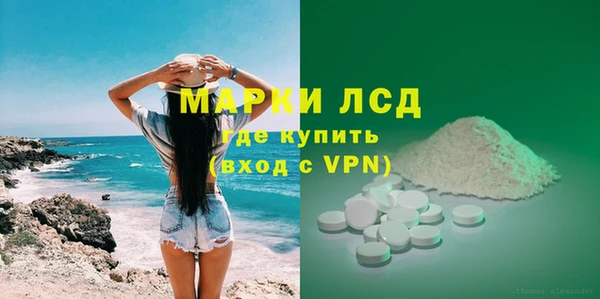 амфетамин Аркадак