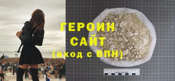 ГАЛЛЮЦИНОГЕННЫЕ ГРИБЫ Арсеньев
