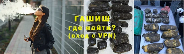 амфетамин Аркадак