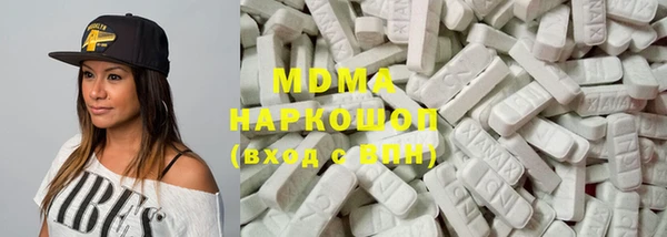 амфетамин Аркадак