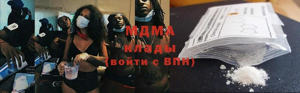 мет Армянск