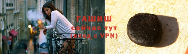 ГАЛЛЮЦИНОГЕННЫЕ ГРИБЫ Арсеньев