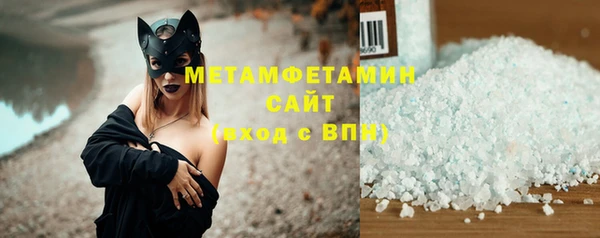 ГАЛЛЮЦИНОГЕННЫЕ ГРИБЫ Арсеньев