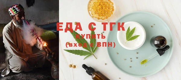 амфетамин Аркадак