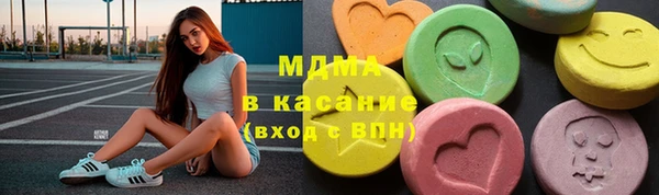 ГАЛЛЮЦИНОГЕННЫЕ ГРИБЫ Арсеньев