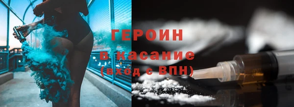 амфетамин Аркадак