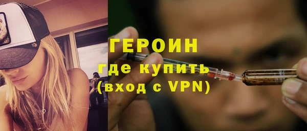 ГАЛЛЮЦИНОГЕННЫЕ ГРИБЫ Арсеньев