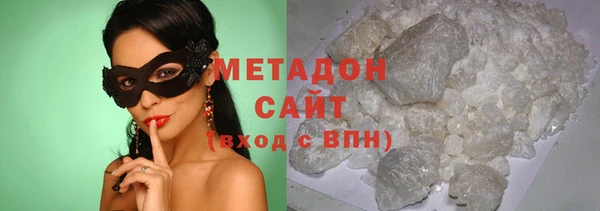 ГАЛЛЮЦИНОГЕННЫЕ ГРИБЫ Арсеньев
