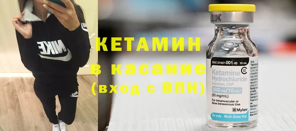 мет Армянск