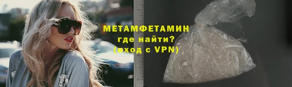 амфетамин Аркадак