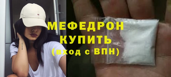 мет Армянск