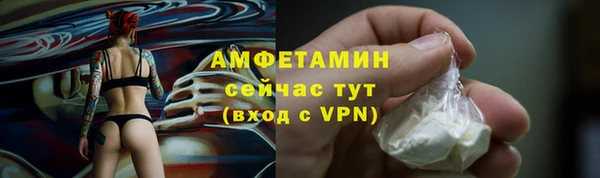 амфетамин Аркадак