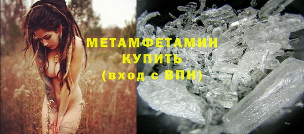 амфетамин Аркадак