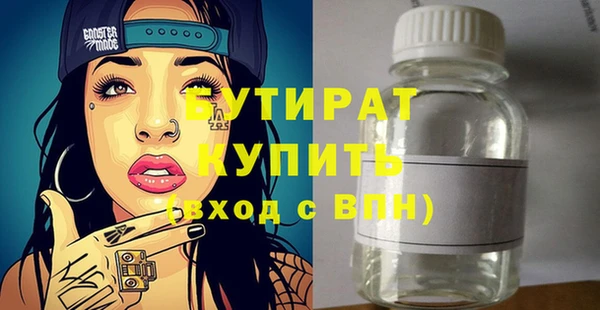 амфетамин Аркадак