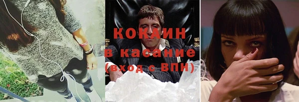 мет Армянск