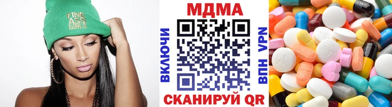 наркота  Бузулук  MDMA Molly 