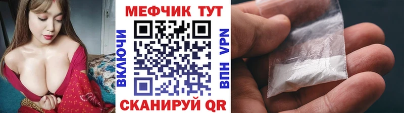 закладка  Бузулук  Меф 4 MMC 