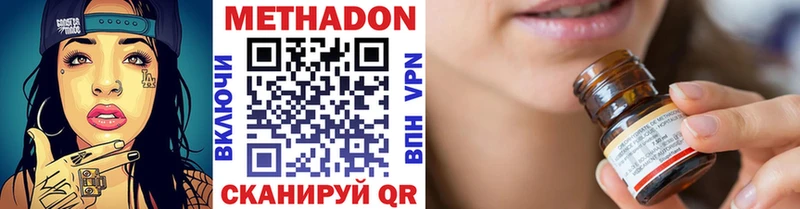 продажа наркотиков  Бузулук  МЕТАДОН VHQ 