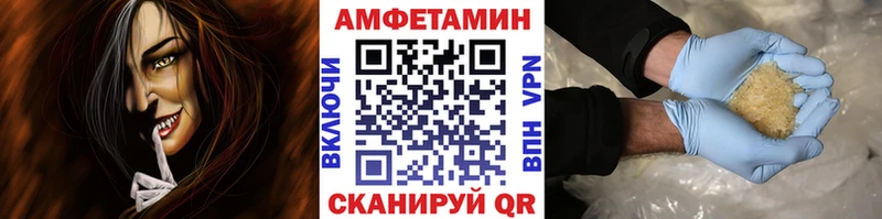 МЕТАМФЕТАМИН Methamphetamine  Бузулук 