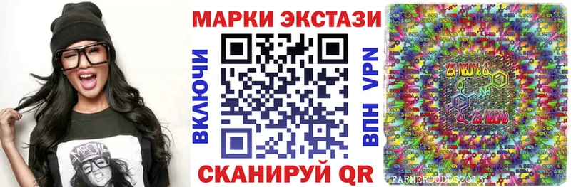 Марки 25I-NBOMe 1,8мг Бузулук